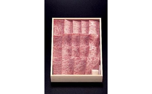 【ふるさと納税】飛騨牛焼肉セット