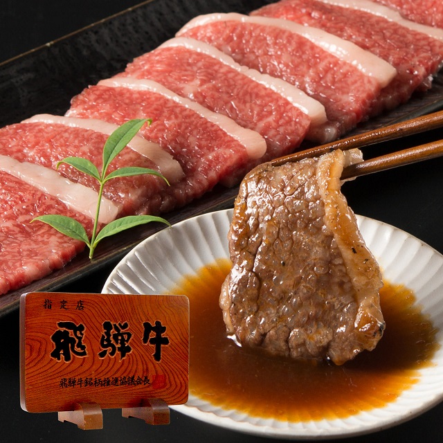 【ふるさと納税】飛騨牛カルビ焼肉500g｜岐阜県