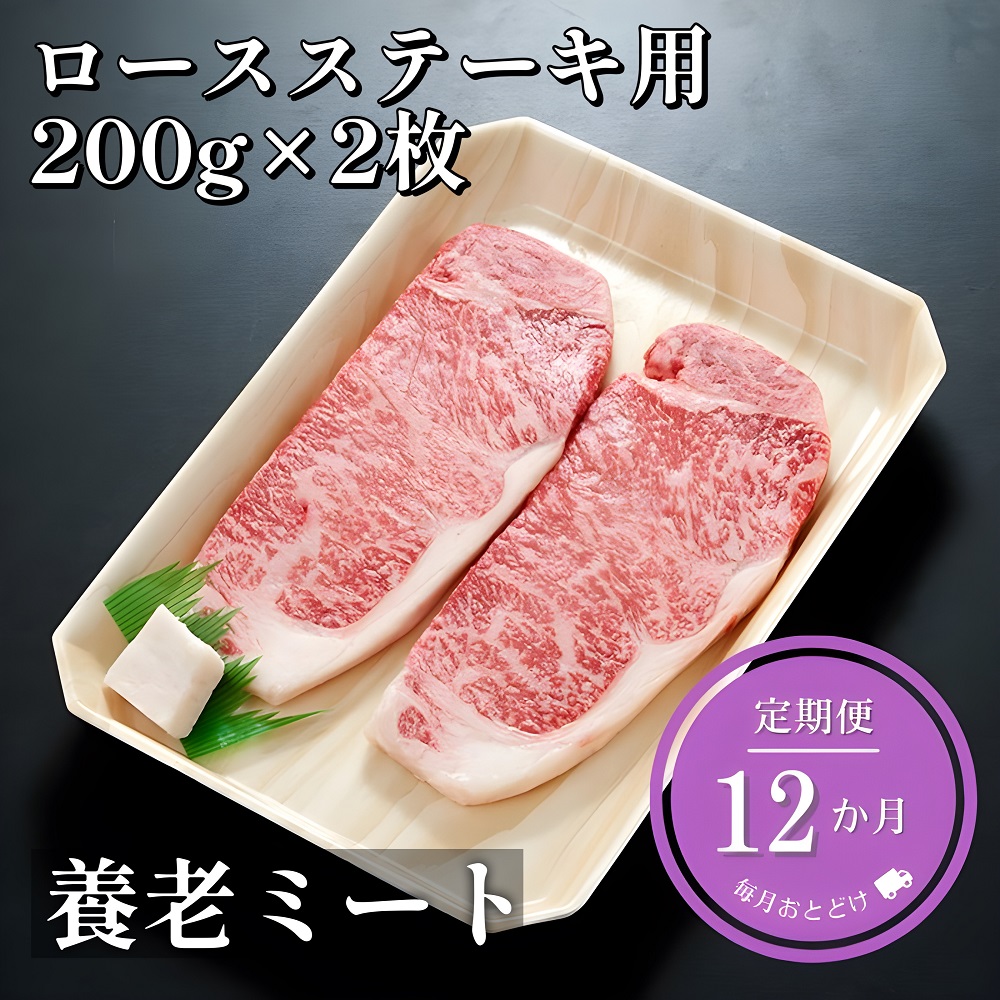 超安い】3ヶ月定期便 飛騨牛 5等級 300g×5枚 厚切りロース ステーキ用 牛肉