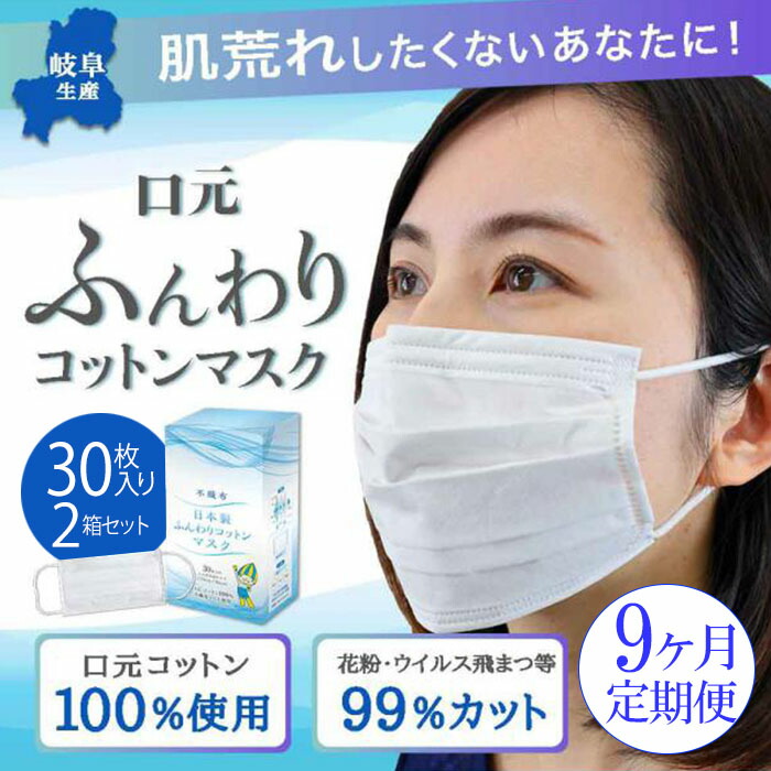 94％以上節約 リブふわ 口元立体マスク レモネードカラー 50枚×24箱 まとめ売り