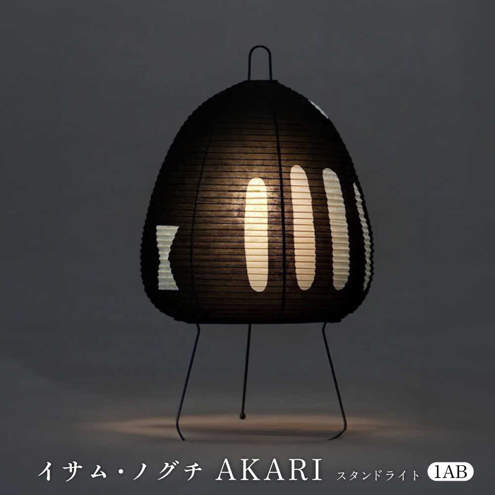 楽天市場】イサムノグチ AKARI あかり アカリ UF2-31N（無地