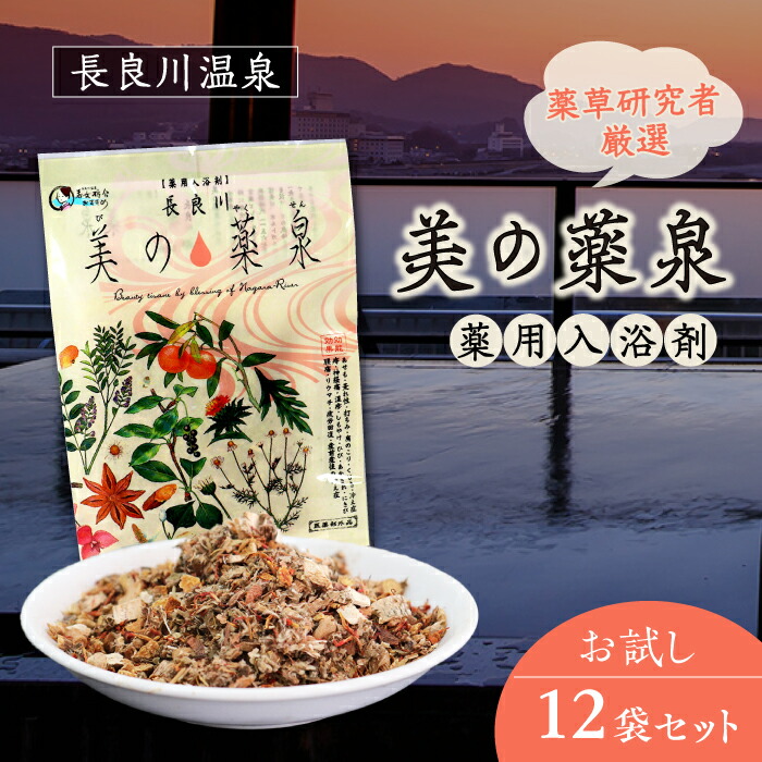 薬用生薬浴 富山常備薬 常備浴 3個セット Amazon | 【医薬部外品】常備浴 富山常備薬 薬用入浴剤 大容量