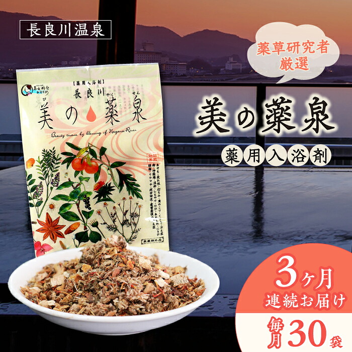【令和8年8月8日執り行なう】ぎふ長良川火工品市民大会