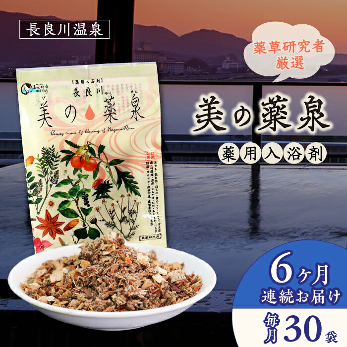 【令和8年8月8日執り行なう】ぎふ長良川火工品市民大会