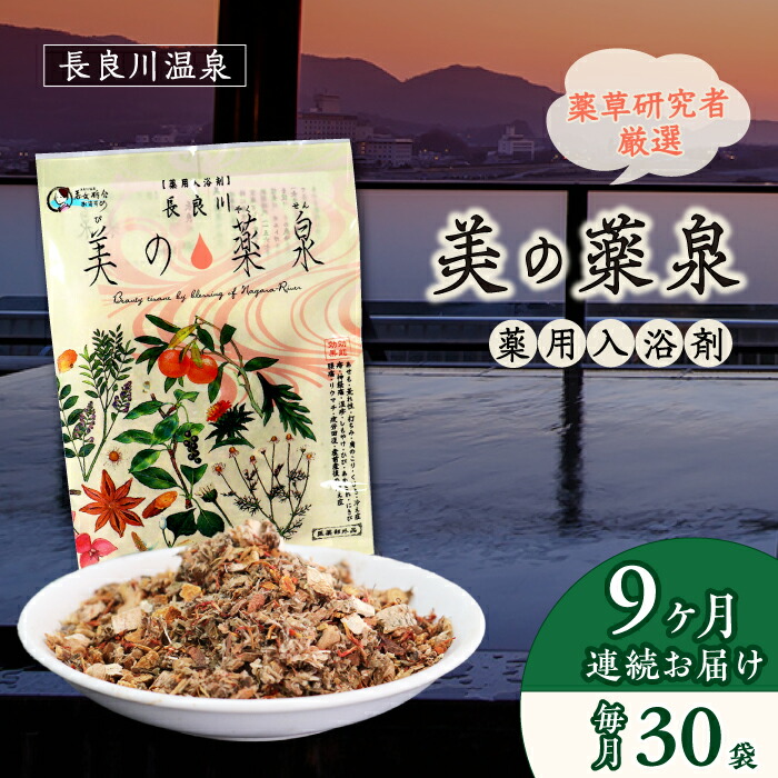 【令和8年8月8日執り行なう】ぎふ長良川火工品市民大会