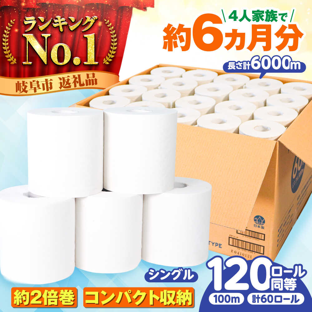 【令和8年8月8日執り行なう】ぎふ長良川火工品市民大会