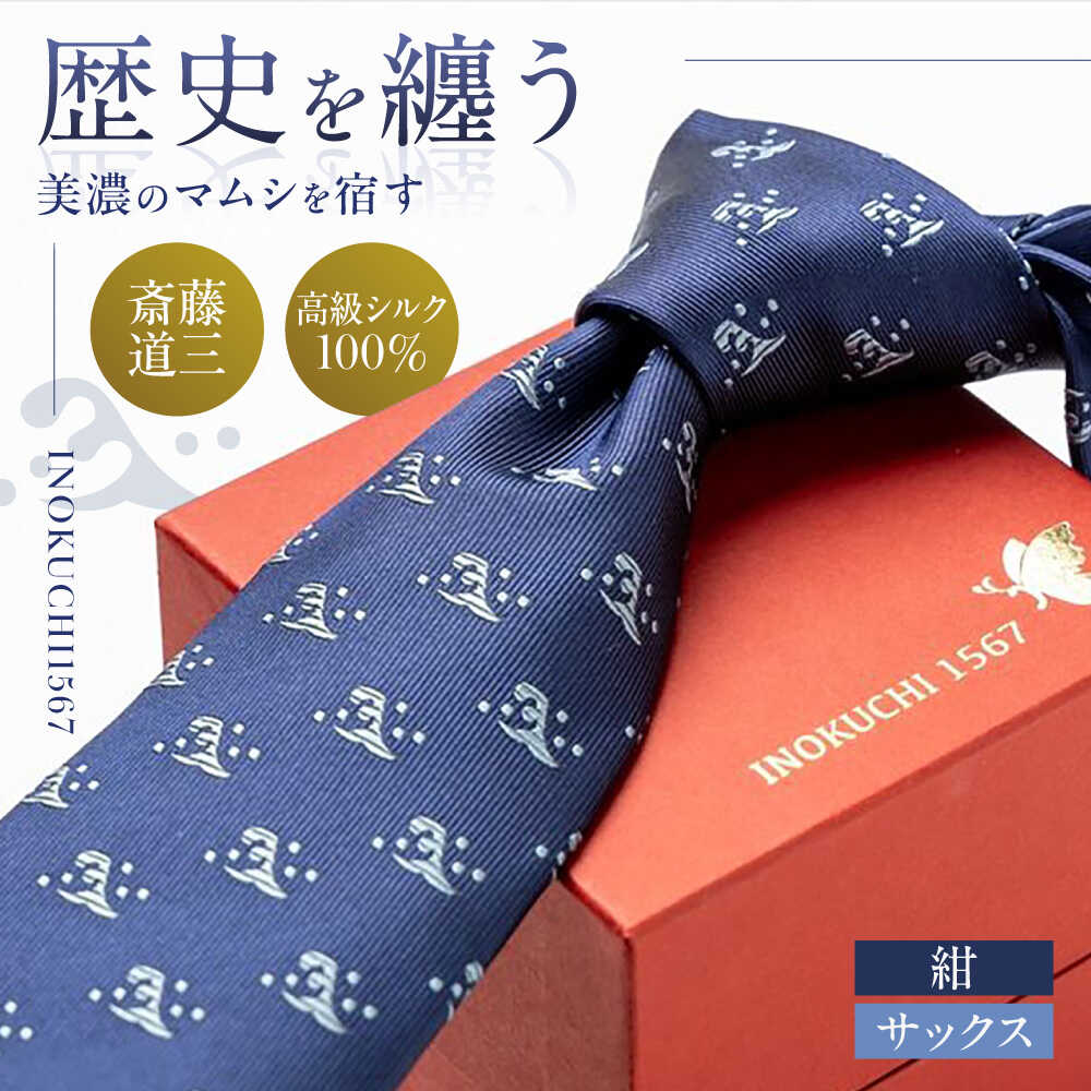 【令和8年8月8日執り行なう】ぎふ長良川火工品市民大会