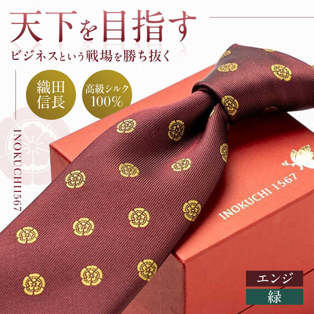 【令和8年8月8日執り行なう】ぎふ長良川火工品市民大会