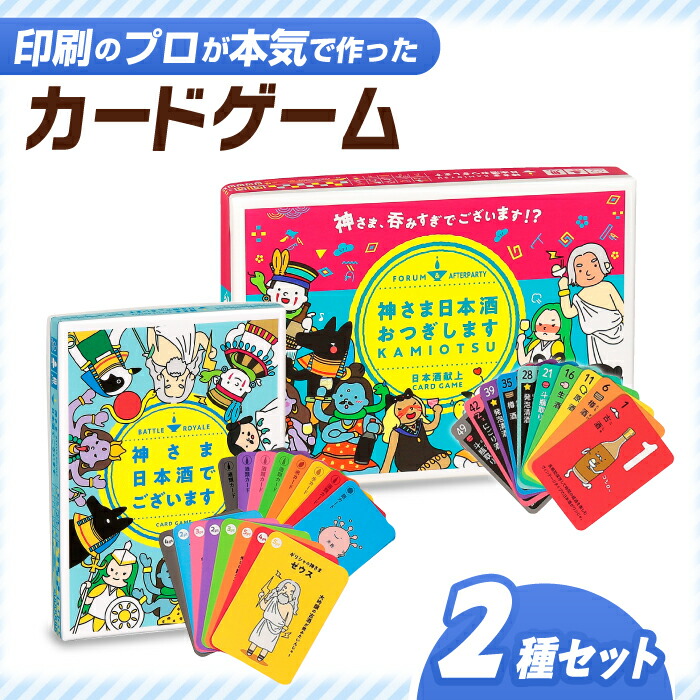 【令和8年8月8日執り行なう】ぎふ長良川火工品市民大会