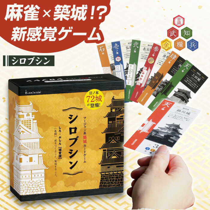 【令和8年8月8日執り行なう】ぎふ長良川火工品市民大会