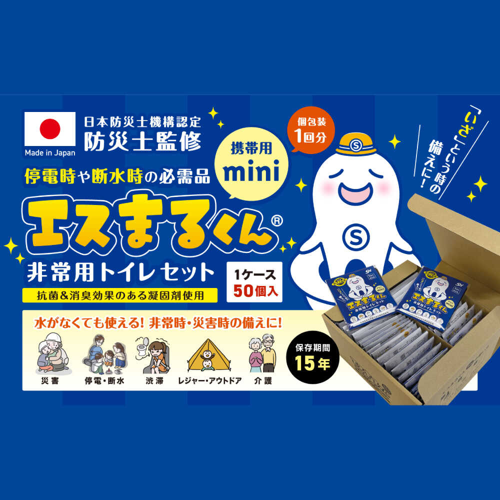【令和8年8月8日執り行なう】ぎふ長良川火工品市民大会