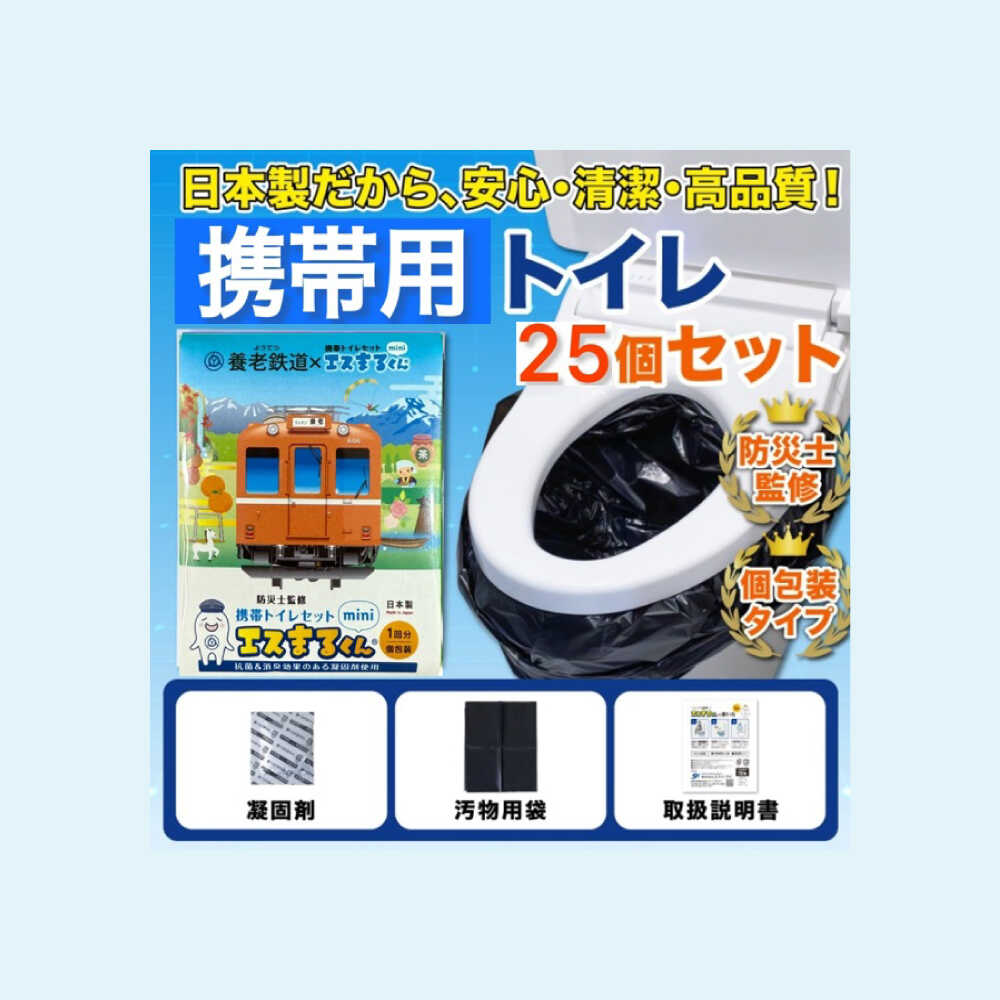 【令和8年8月8日執り行なう】ぎふ長良川火工品市民大会