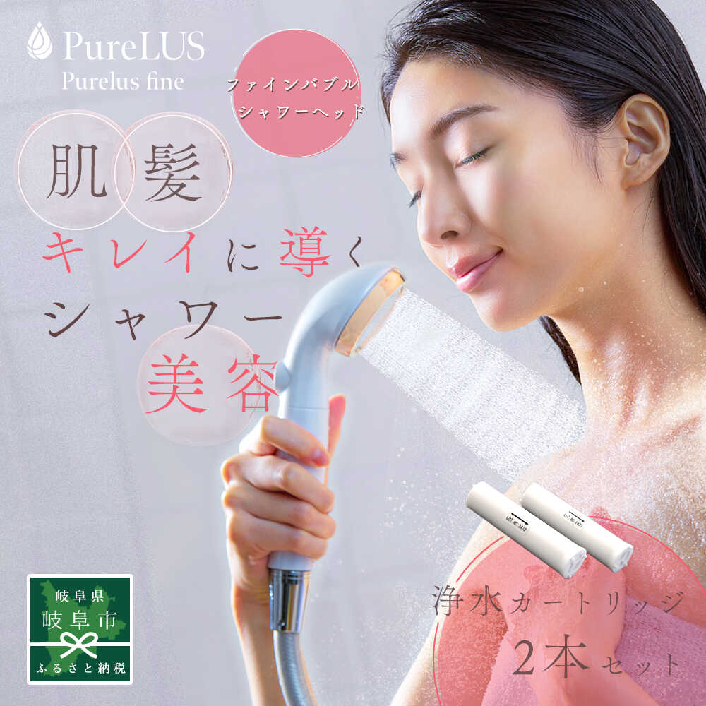 【令和8年8月8日執り行なう】ぎふ長良川火工品市民大会