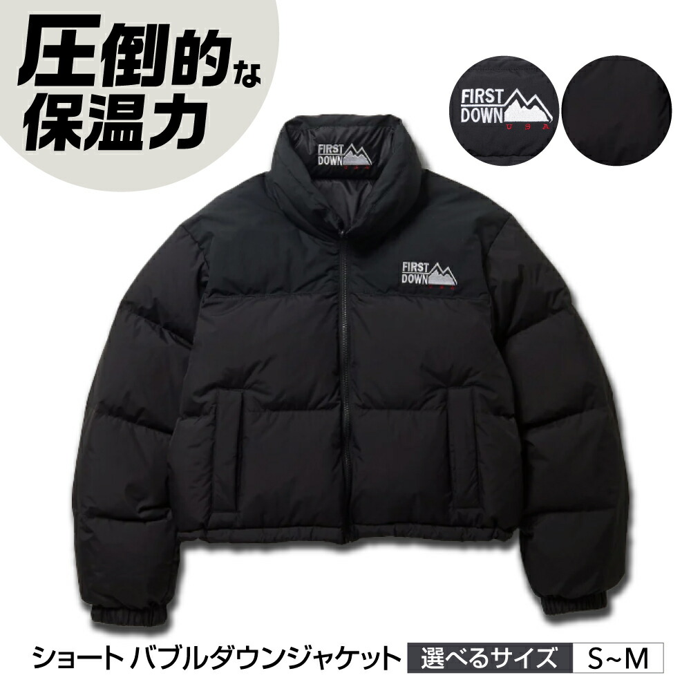 楽天市場】【ふるさと納税】The authetic down jacket 本染め刺し子