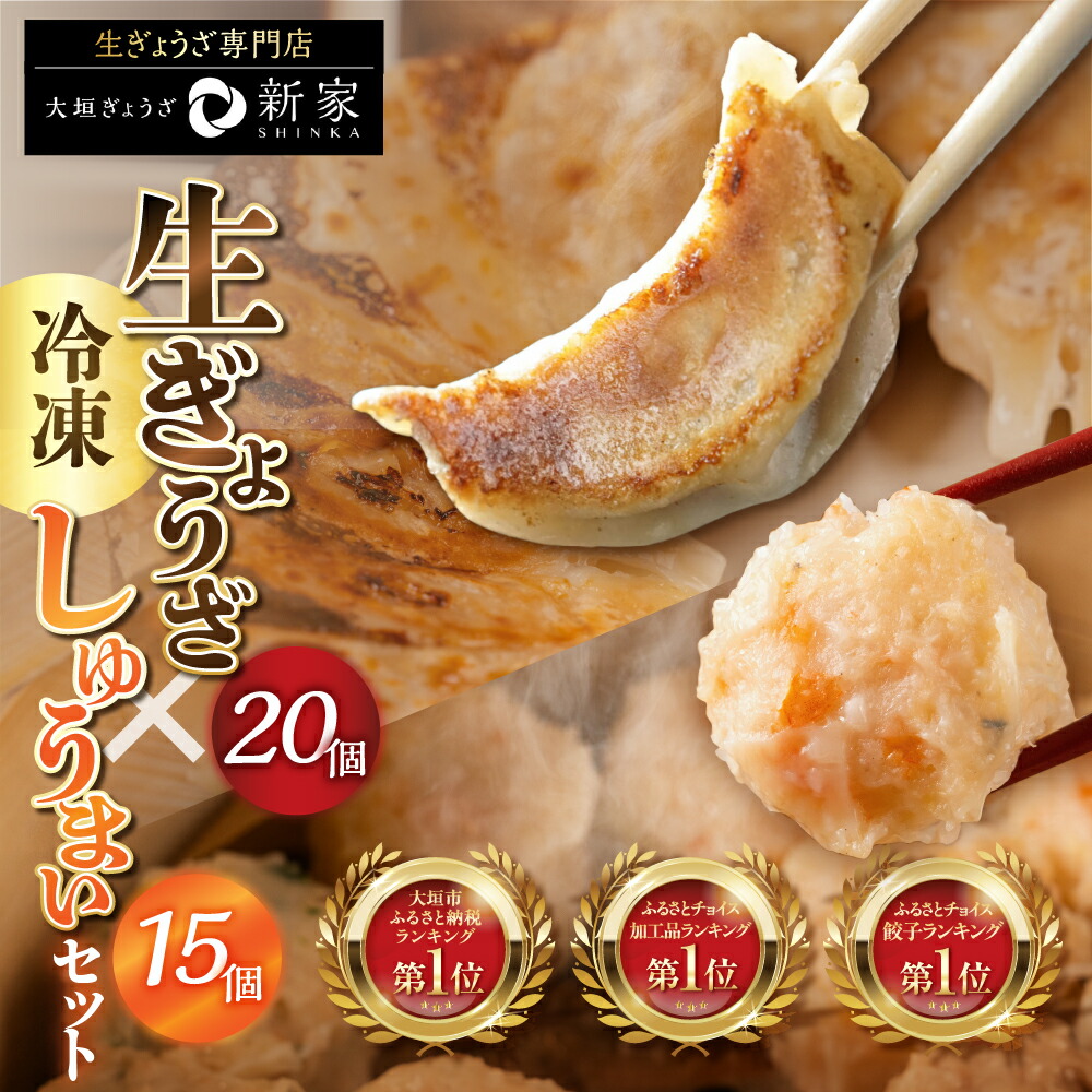 楽天市場】【ふるさと納税】令和7年産 ≪選べる≫ 5～10kg 水の都 大垣