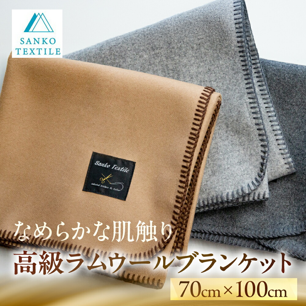 楽天市場】エコラ / ブランケット シングル [ECOLA] : scope version.R