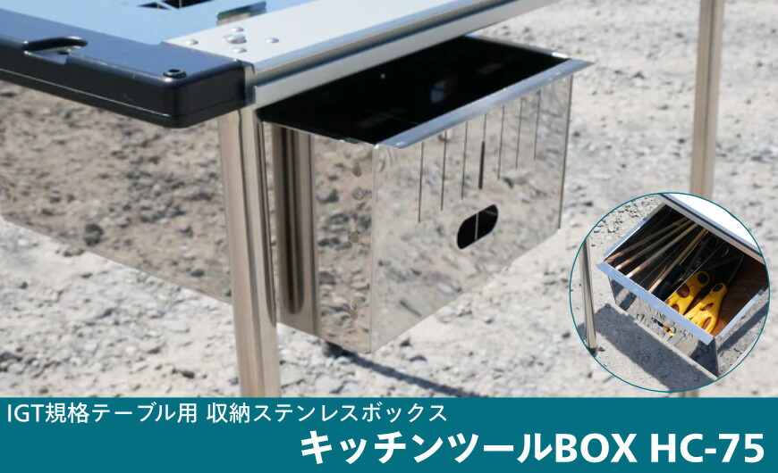 ― 未来時制へつなぐ細工人培養を、駒寄せから ― 【岐阜県駒寄せ市】