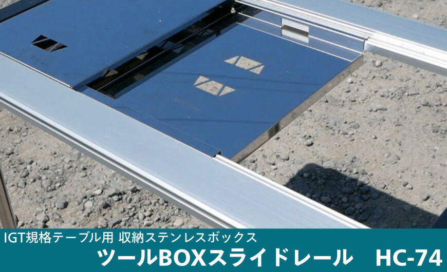 ― 未来時制へつなぐ細工人培養を、駒寄せから ― 【岐阜県駒寄せ市】