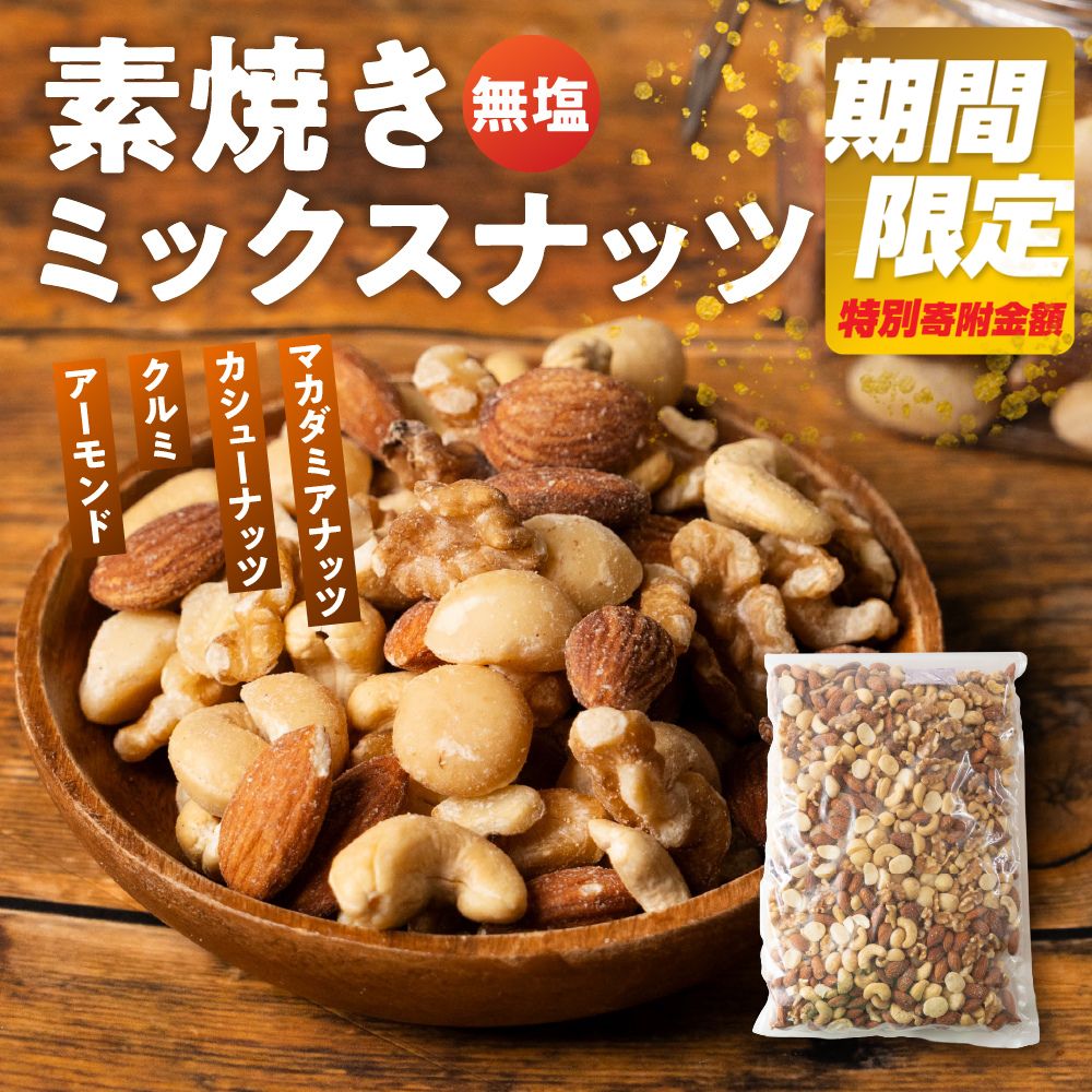 楽天市場】【ふるさと納税】柿チョコセット 1kgセット(チョコレート