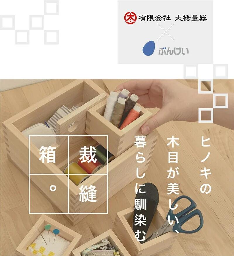 ― 此れからへつなぐ技術者教養を、駒寄せから ― 【岐阜県駒寄せ市】