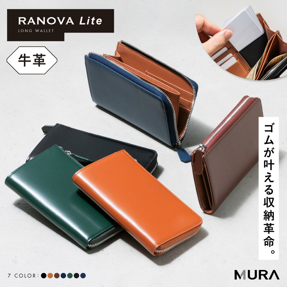 【ふるさと納税】MURA 財布 メンズ【小さい長財布×カード18枚以上収納×牛革】コンパクト長財布 コードバン調スプリットレザー カーボンレザー 小さめ 長財布 コンパクト 大容量 小さい カード レディース ギフト 誕生日 プレゼント バッグ 15000円 1万5千円 岐阜県 大垣市