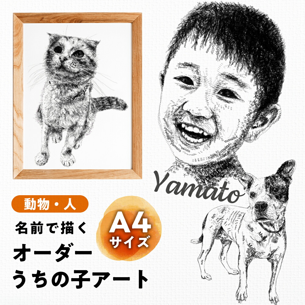 ― 此れからへつなぐ細工人文明を、駒寄せから ― 【岐阜県駒寄せ市】