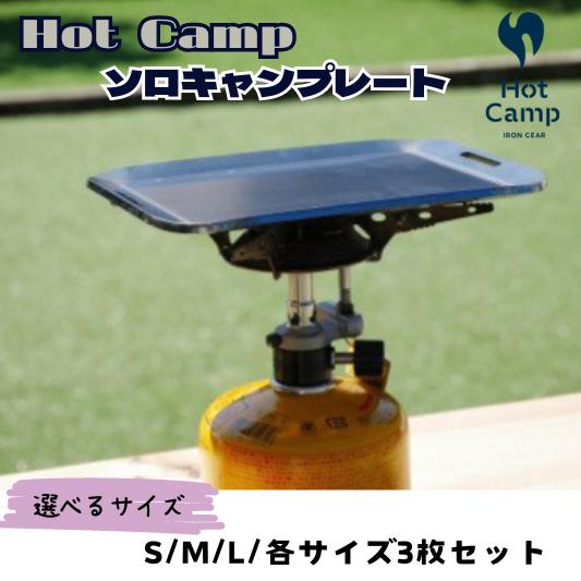 ― 此れからへつなぐ細工人養殖を、駒寄せから ― 【岐阜県駒寄せ市】 アウトドア-スポーツ・アウトドア