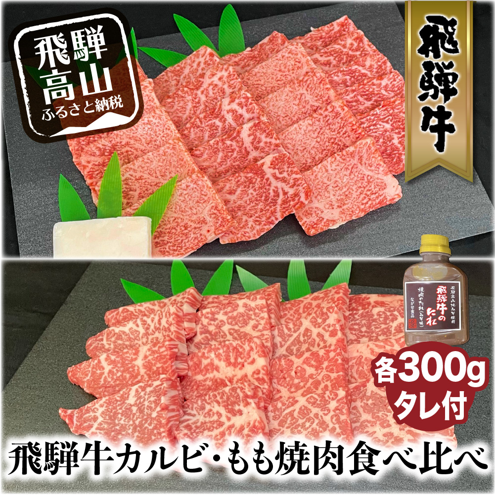 豪奢な 飛騨牛 5等級 半年定期便 古里精肉店 A5 牛肉 肉 国産 BBQ 焼肉 ステーキ ブランド牛 お取り寄せグルメ ギフト お楽しみ  230000円 23万円 Q1342 fucoa.cl