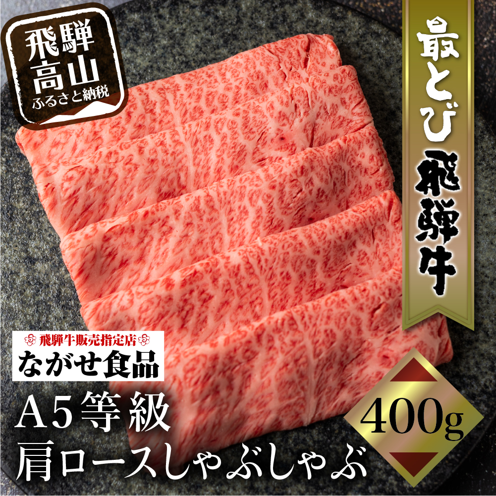 春のコレクション 飛騨牛ロース もも肉すき焼き1kg 500ｇ×2 A5等級 ブランド牛 和牛 牛肉 朝日屋 TR4227 fucoa.cl