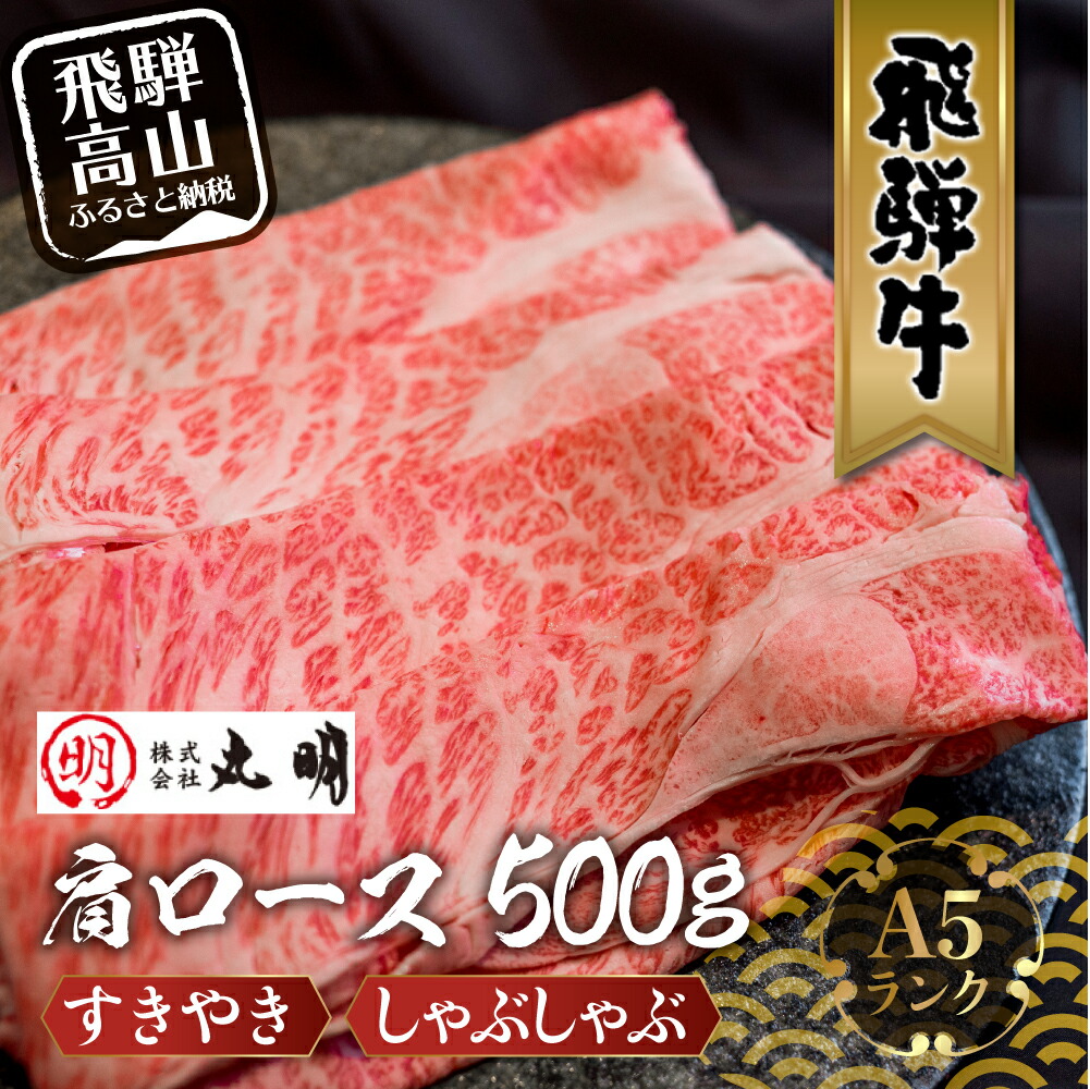 春のコレクション 飛騨牛ロース もも肉すき焼き1kg 500ｇ×2 A5等級 ブランド牛 和牛 牛肉 朝日屋 TR4227 fucoa.cl