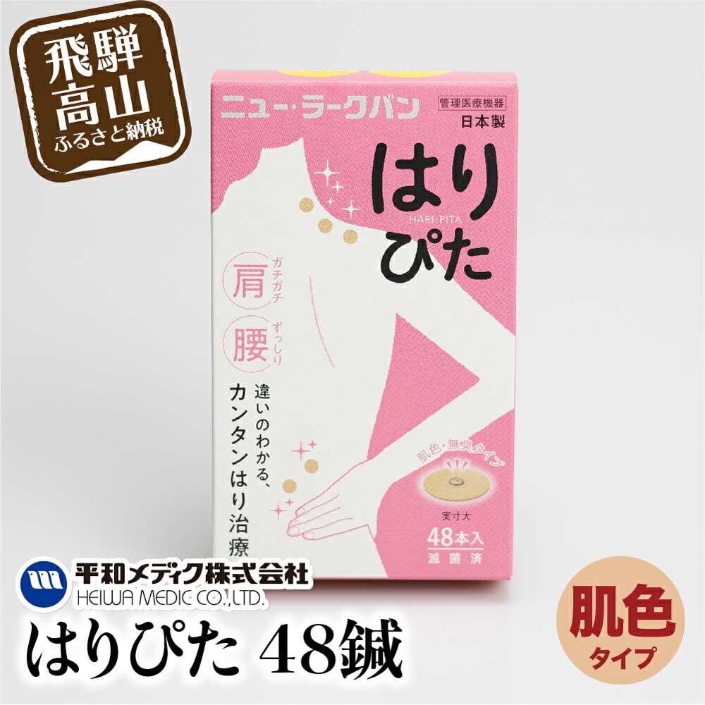 高山からの差し上げ物 言い慣わし芸術と暮らす「飛騨の調度品?」特集