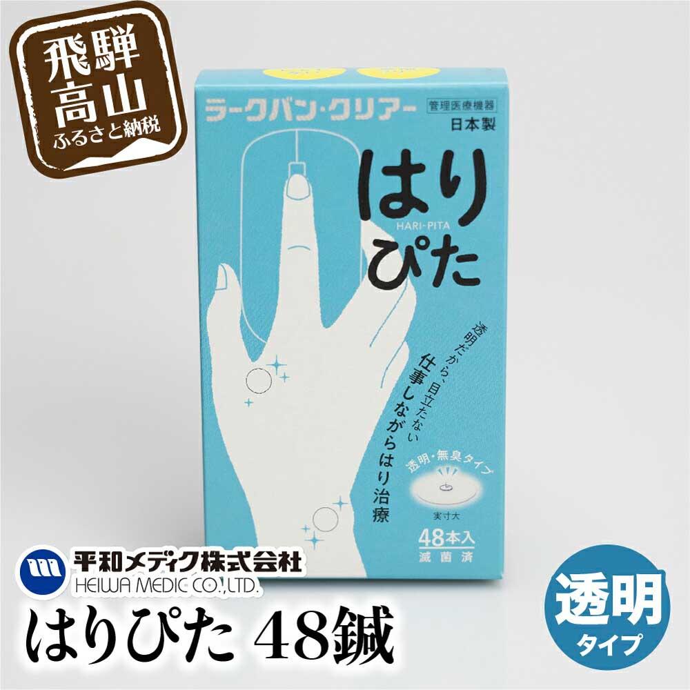高山からの差し上げ物 言い慣わし芸術と暮らす「飛騨の調度品?」特集