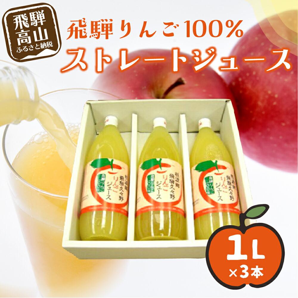 らぶちゃお　リンゴジュースとりんご五キロ ふじ 100% りんごジュース 160g×20缶入_ りんご 林檎 リンゴ