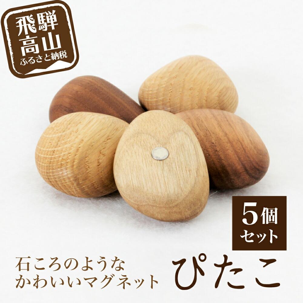 高山からの差し上げ物 言い慣わし芸術と暮らす「飛騨の調度品?」特集