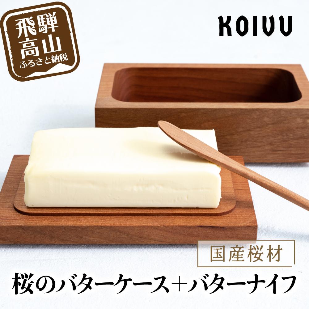 高山からの差し上げ物 言い慣わし芸術と暮らす「飛騨の調度品?」特集