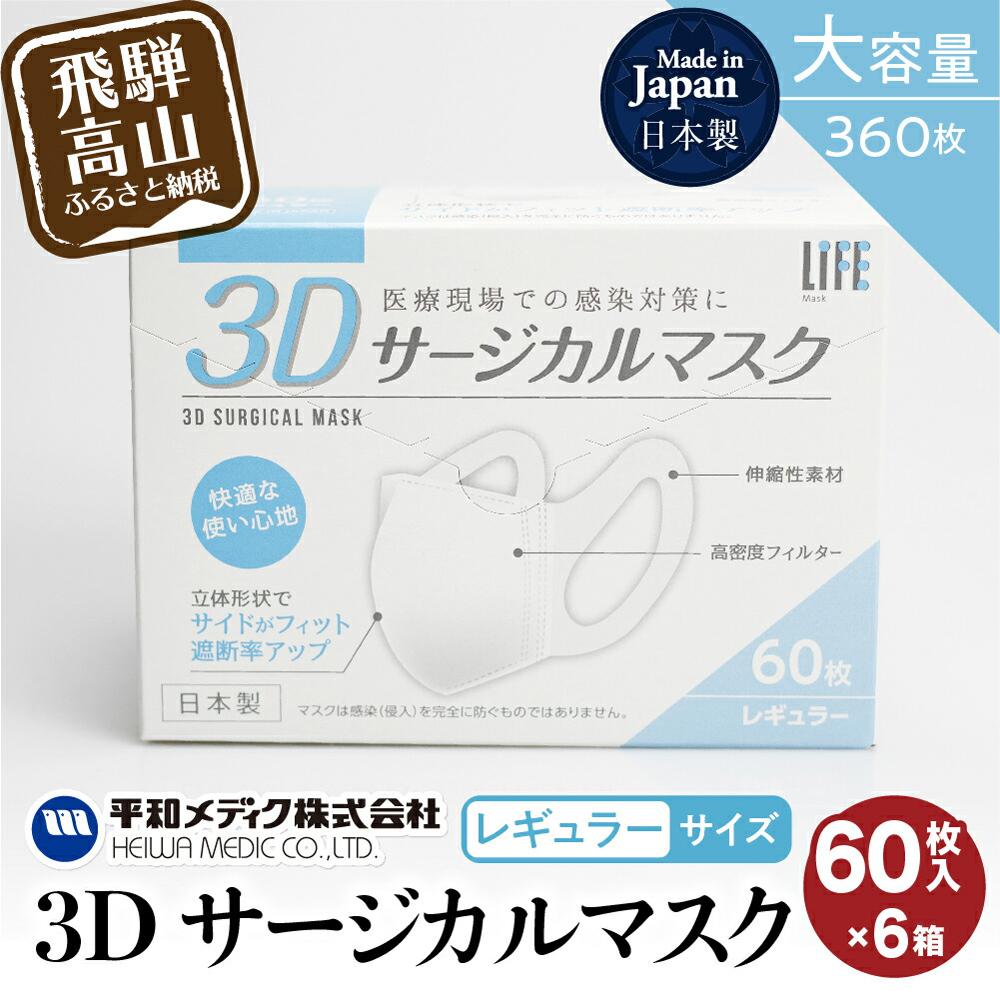 高山からの差し上げ物 言い慣わし芸術と暮らす「飛騨の調度品?」特集