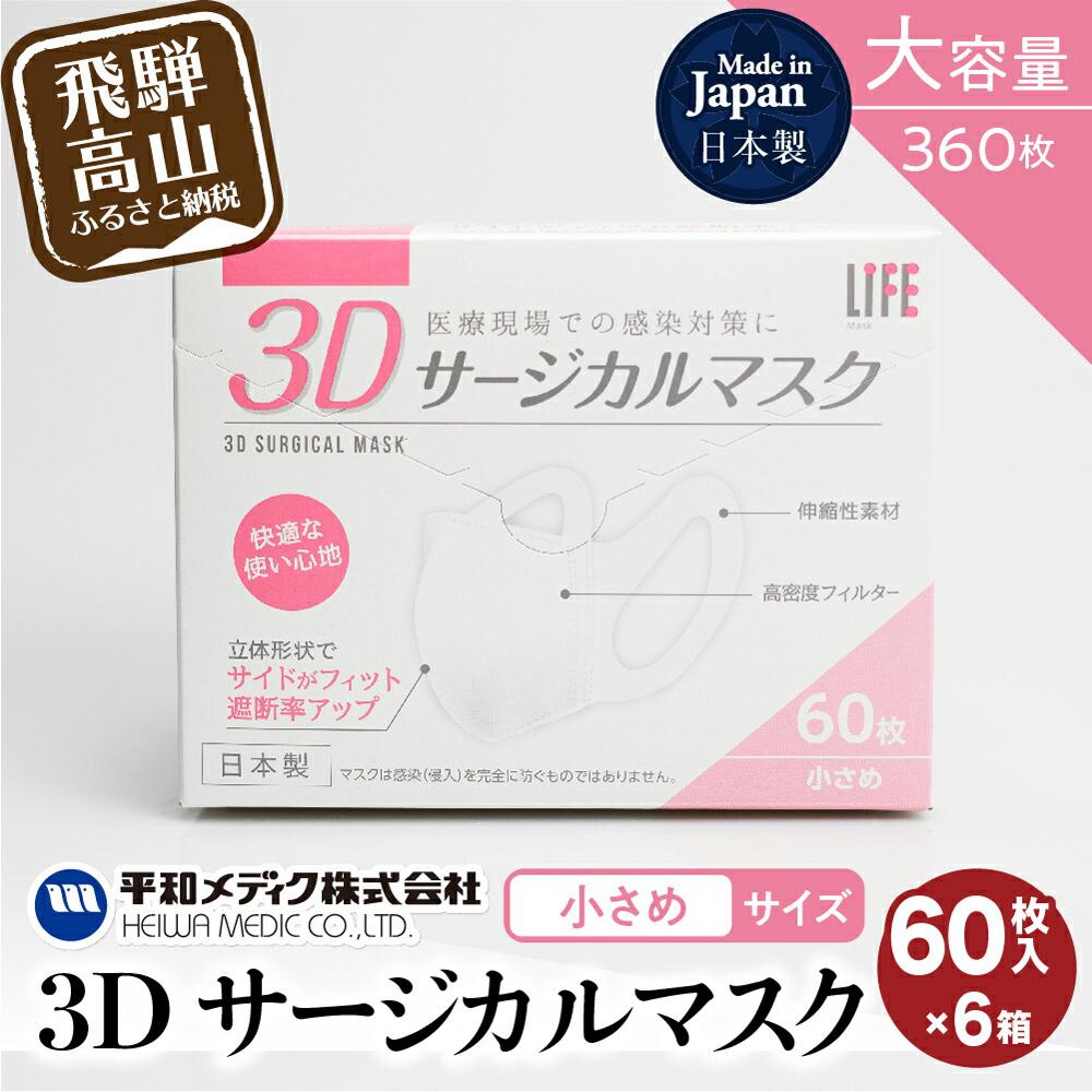 高山からの差し上げ物 言い慣わし芸術と暮らす「飛騨の調度品?」特集