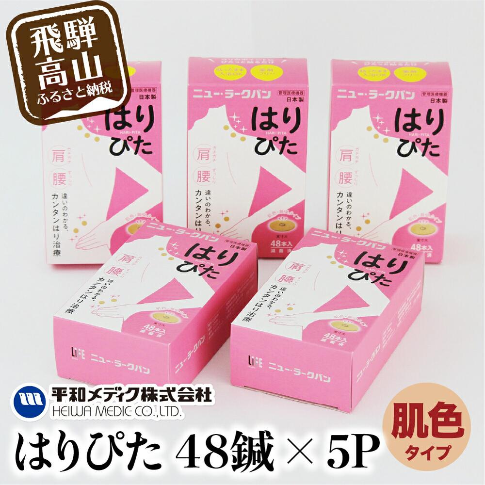 高山からの差し上げ物 言い慣わし芸術と暮らす「飛騨の調度品?」特集