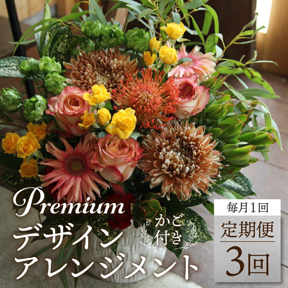 高山からの差し上げ物 言い慣わし芸術と暮らす「飛騨の調度品?」特集