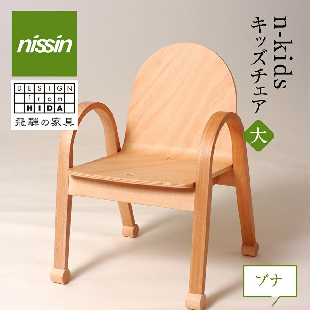 楽天市場】【ふるさと納税】プレディクトチェア N/皮革風RD子供 楽天市場】【ふるさと納税】プレディクトチェア N/皮革風RD子供