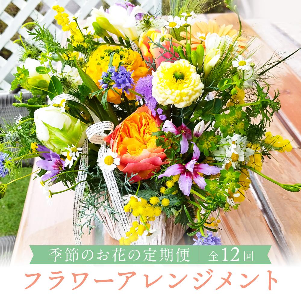 高山からの差し上げ物 言い慣わし芸術と暮らす「飛騨の調度品?」特集