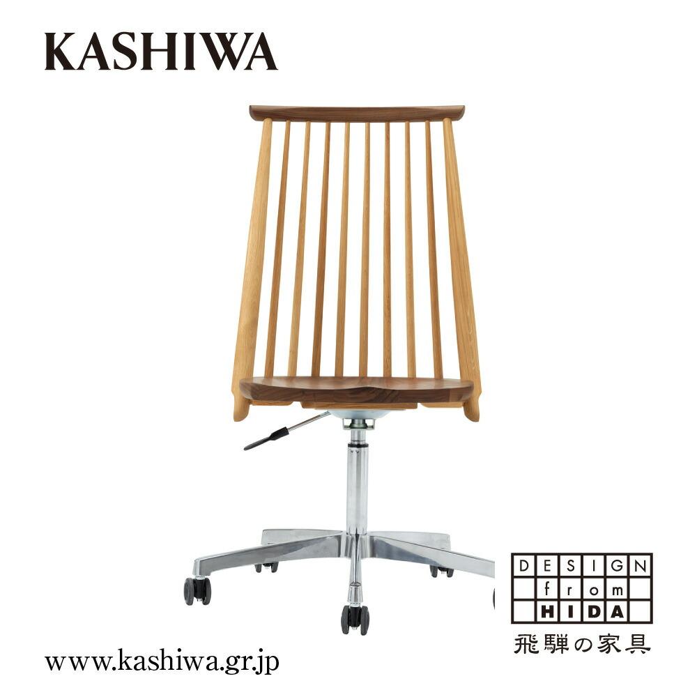 【ふるさと納税】【KASHIWA】CIVIL(シビル) デスクチェア キャスター付き 飛騨の家具 椅子 リモートワーク 学習椅子 木製 家具 人気 おすすめ 新生活 一人暮らし 国産 AM044