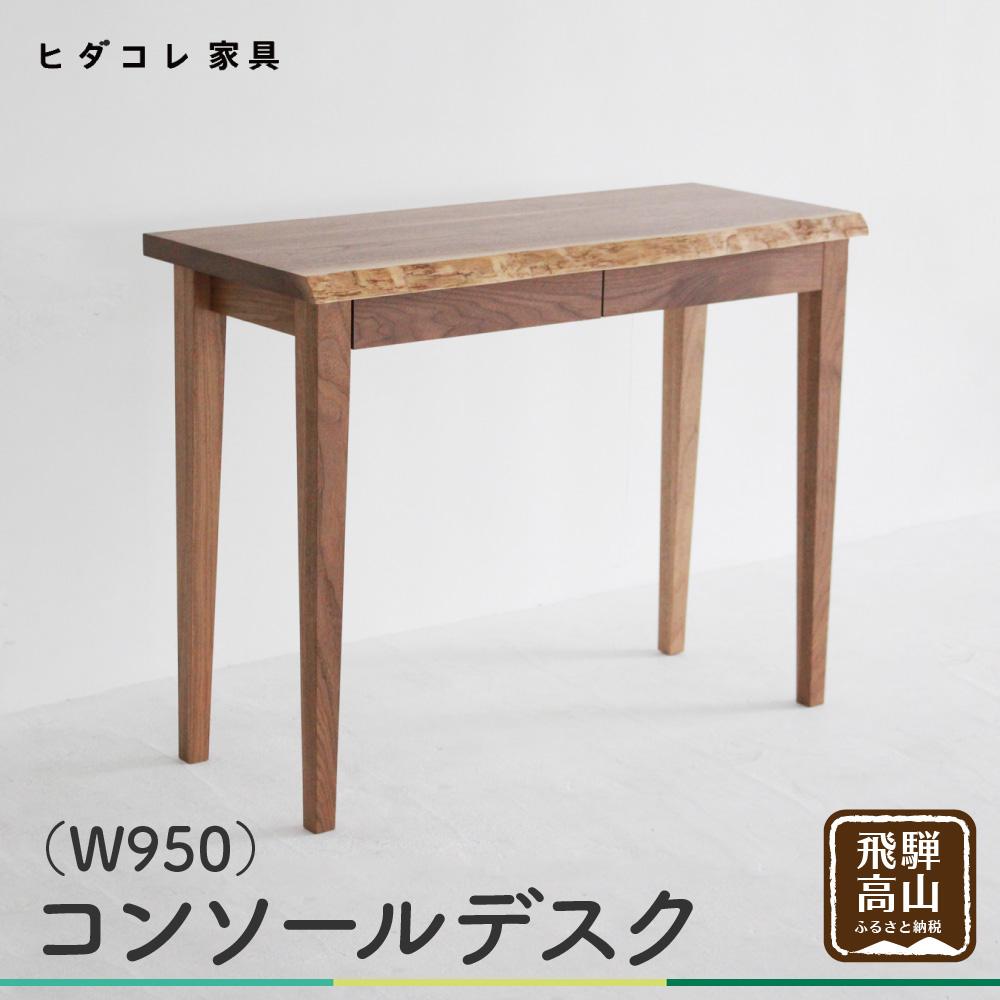 高山からの差し上げ物 言い慣わし芸術と暮らす「飛騨の調度品?」特集