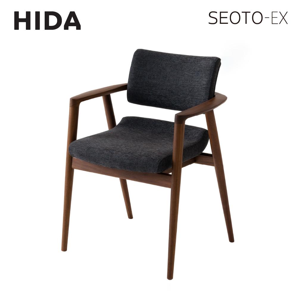 SEOTO-EX | 飛騨産業株式会社【公式】 | 飛騨の家具、国産家具