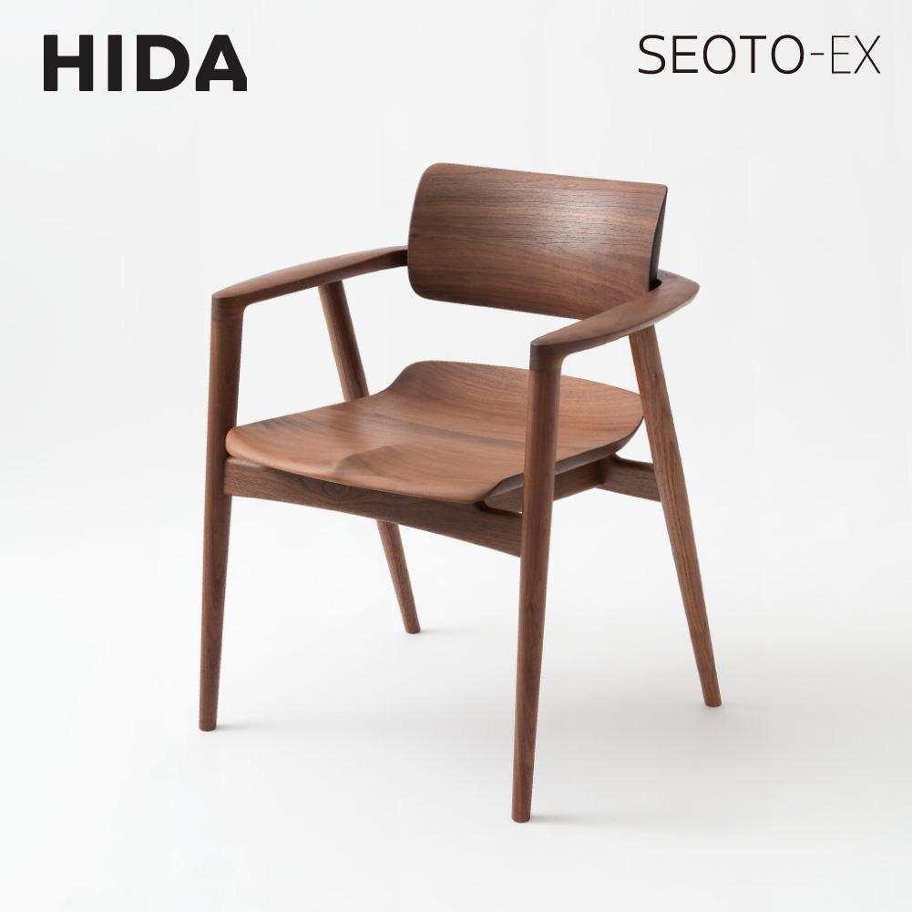 飛騨産業 SEOTO EX フルアームチェア ホワイトオーク 美品 楽天市場】【ふるさと納税】【飛騨の家具】SEOTO-EX ホワイト