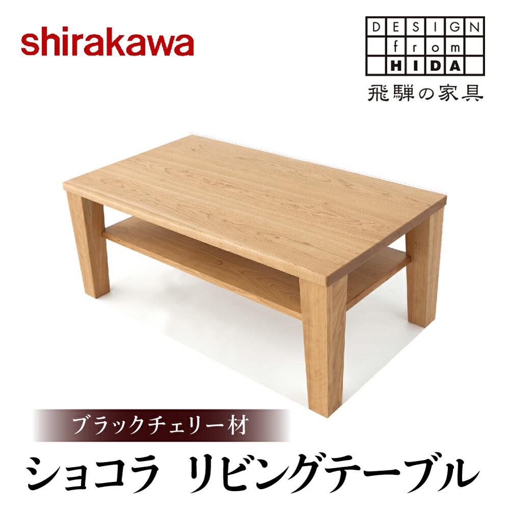 高山からの差し上げ物 言い慣わし芸術と暮らす「飛騨の調度品?」特集