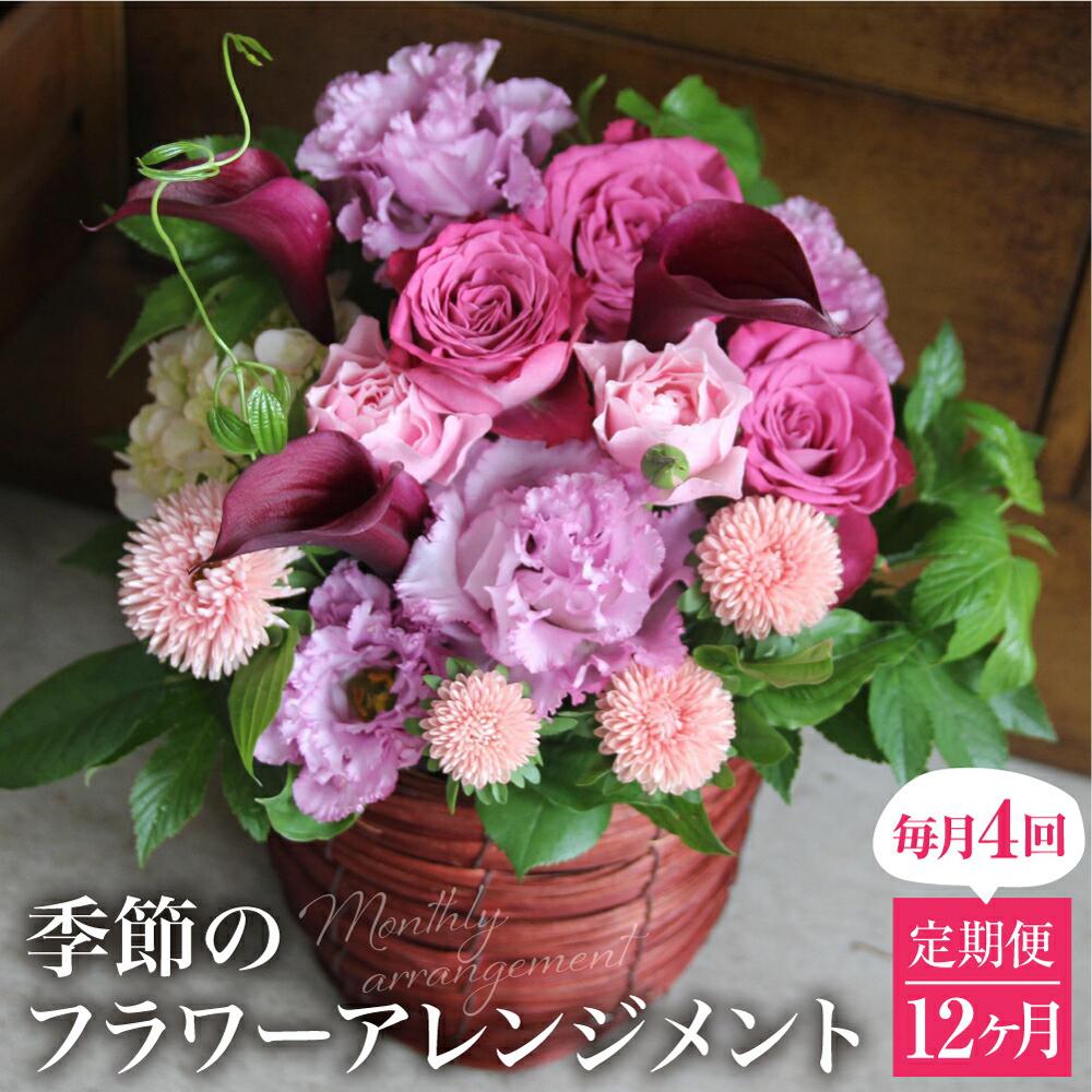 高山からの差し上げ物 言い慣わし芸術と暮らす「飛騨の調度品?」特集