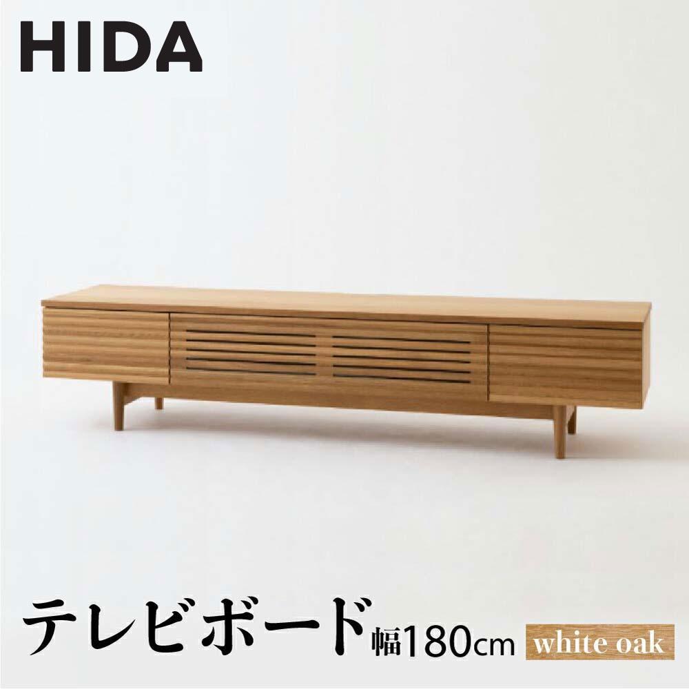 楽天市場】AVキャビネット テレビボード 無垢材 脚付 160cm