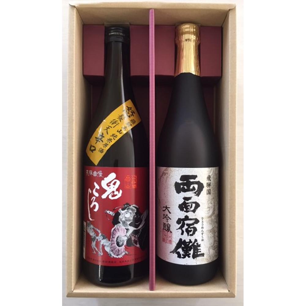 【ふるさと納税】飛騨の地酒 2種セット 『鬼ころし 怒髪衝天辛口』『大吟醸 両面宿儺』 ＜アニメで話題沸騰！＞ | 両面宿儺 大吟醸 辛口 日本酒 地酒 酒 お取り寄せ 飲み比べ 飛騨 蔵元 鬼ころし 純米原酒 飛騨高山 高山酒類卸 BK015｜岐阜県高山市