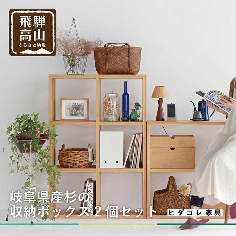 高山からの差し上げ物 言い慣わし芸術と暮らす「飛騨の調度品?」特集